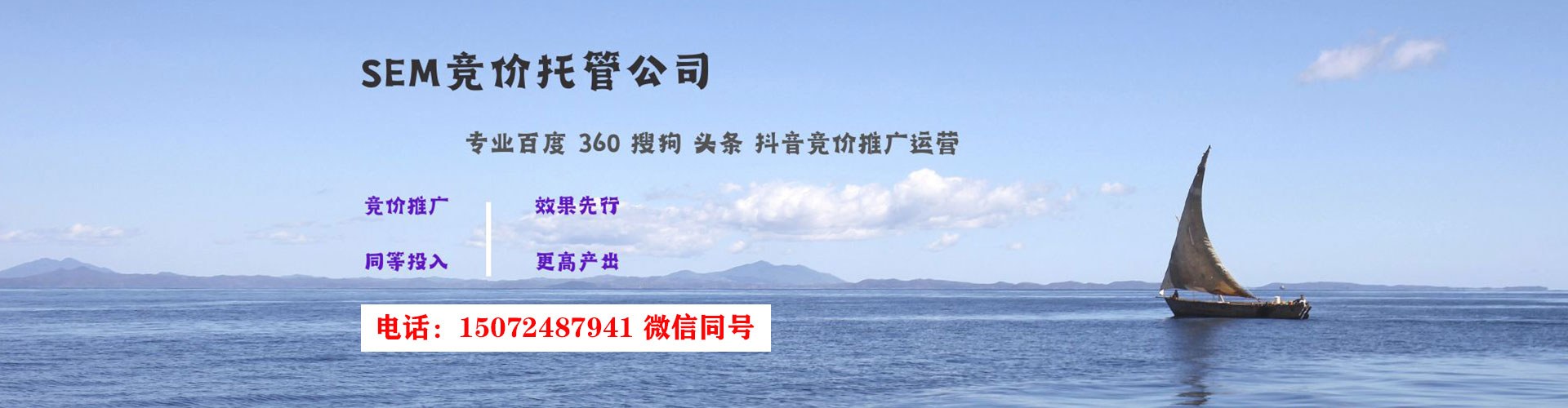 澄海百度怎么推广